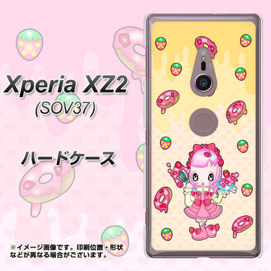 au エクスペリア XZ2 SOV37 高画質仕上げ 背面印刷 ハードケース【AG815 ストロベリードーナツ(水玉黄)】