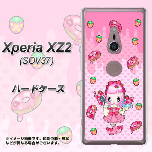 au エクスペリア XZ2 SOV37 高画質仕上げ 背面印刷 ハードケース【AG816 ストロベリードーナツ(水玉ピンク)】
