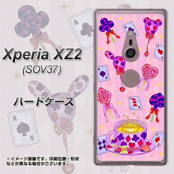 au エクスペリア XZ2 SOV37 高画質仕上げ 背面印刷 ハードケース【AG817 トランプティー(ピンク)】
