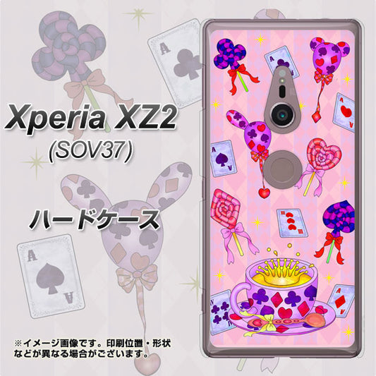au エクスペリア XZ2 SOV37 高画質仕上げ 背面印刷 ハードケース【AG817 トランプティー(ピンク)】