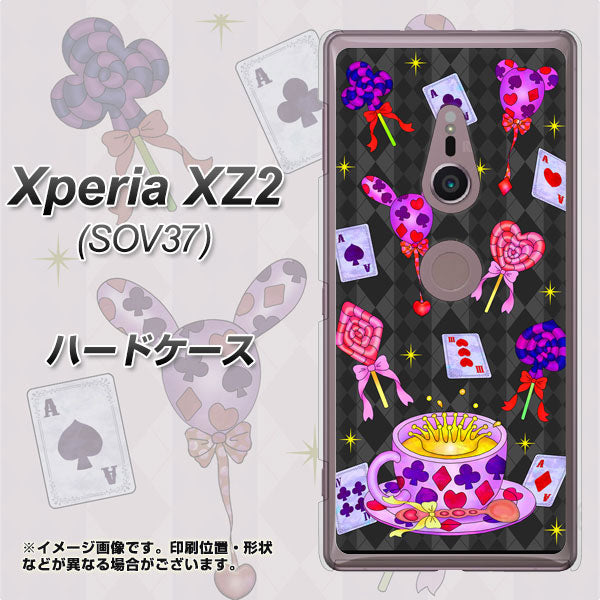 au エクスペリア XZ2 SOV37 高画質仕上げ 背面印刷 ハードケース【AG818 トランプティー(黒)】
