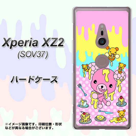 au エクスペリア XZ2 SOV37 高画質仕上げ 背面印刷 ハードケース【AG822 ハニベア（水玉ピンク）】