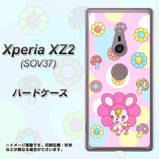 au エクスペリア XZ2 SOV37 高画質仕上げ 背面印刷 ハードケース【AG823 フラワーうさぎのフラッピョン（ピンク）】