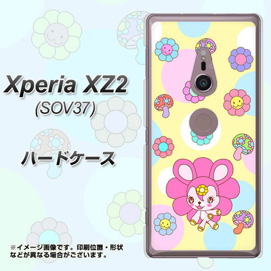 au エクスペリア XZ2 SOV37 高画質仕上げ 背面印刷 ハードケース【AG824 フラワーうさぎのフラッピョン（黄色）】