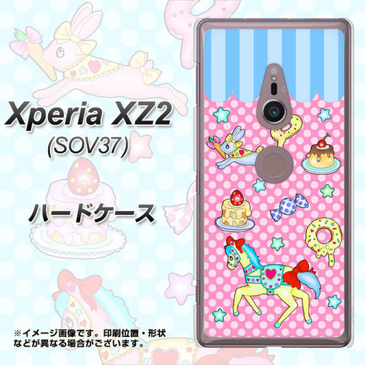 au エクスペリア XZ2 SOV37 高画質仕上げ 背面印刷 ハードケース【AG827 メリーゴーランド（ピンク）】