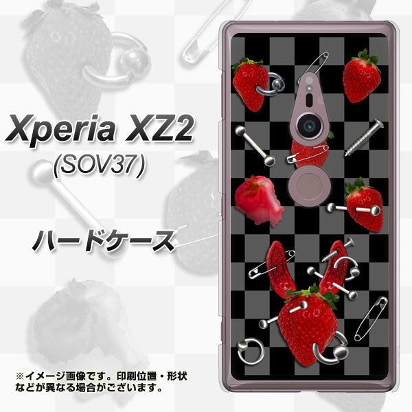 au エクスペリア XZ2 SOV37 高画質仕上げ 背面印刷 ハードケース【AG833 苺パンク(黒)】