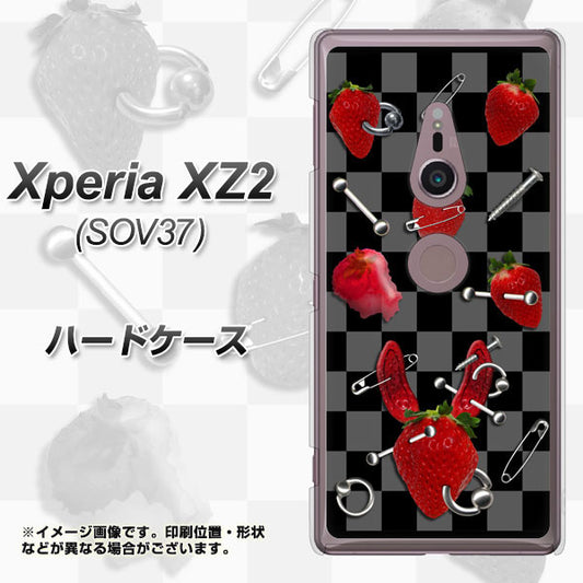 au エクスペリア XZ2 SOV37 高画質仕上げ 背面印刷 ハードケース【AG833 苺パンク(黒)】
