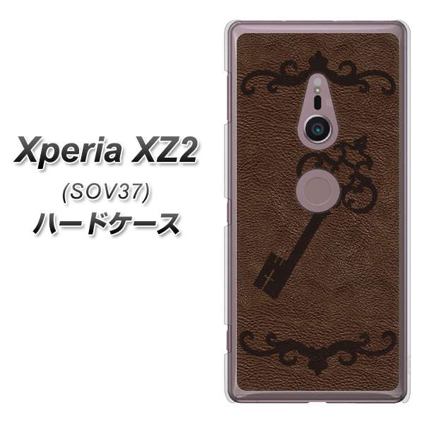 au エクスペリア XZ2 SOV37 高画質仕上げ 背面印刷 ハードケース【EK824 レザー風アンティークキー】