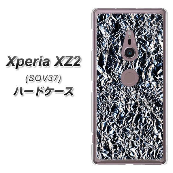 au エクスペリア XZ2 SOV37 高画質仕上げ 背面印刷 ハードケース【EK835 スタイリッシュアルミシルバー】