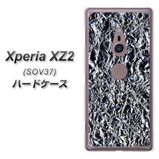 au エクスペリア XZ2 SOV37 高画質仕上げ 背面印刷 ハードケース【EK835 スタイリッシュアルミシルバー】