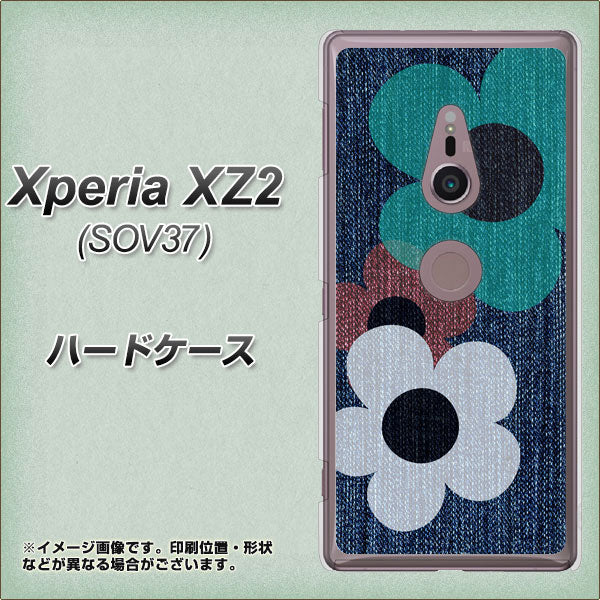 au エクスペリア XZ2 SOV37 高画質仕上げ 背面印刷 ハードケース【EK869 ルーズフラワーinデニム風】