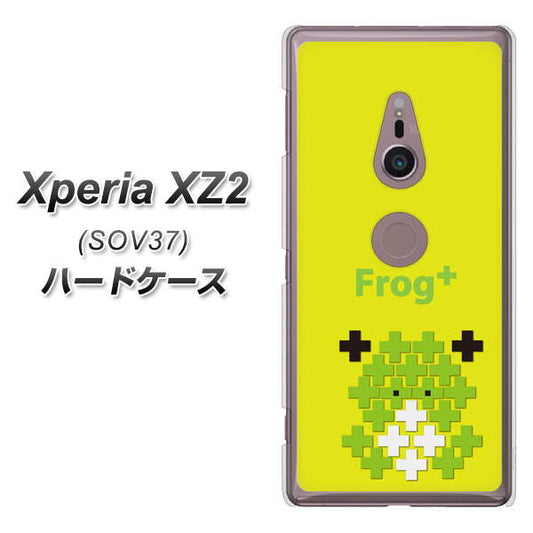 au エクスペリア XZ2 SOV37 高画質仕上げ 背面印刷 ハードケース【IA806 Frog+】