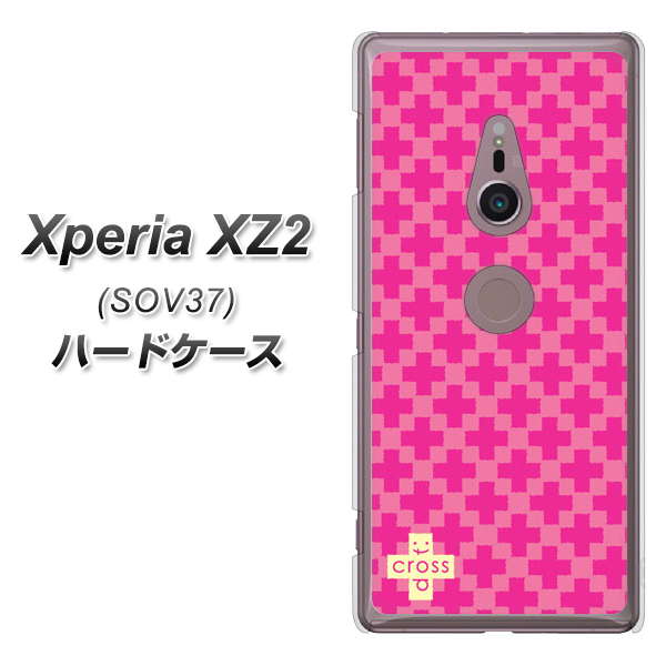 au エクスペリア XZ2 SOV37 高画質仕上げ 背面印刷 ハードケース【IB901 クロスドット_ピンク】
