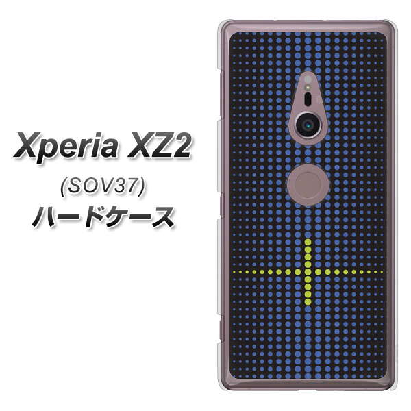 au エクスペリア XZ2 SOV37 高画質仕上げ 背面印刷 ハードケース【IB907 グラデーションドット】