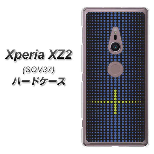 au エクスペリア XZ2 SOV37 高画質仕上げ 背面印刷 ハードケース【IB907  グラデーションドット】