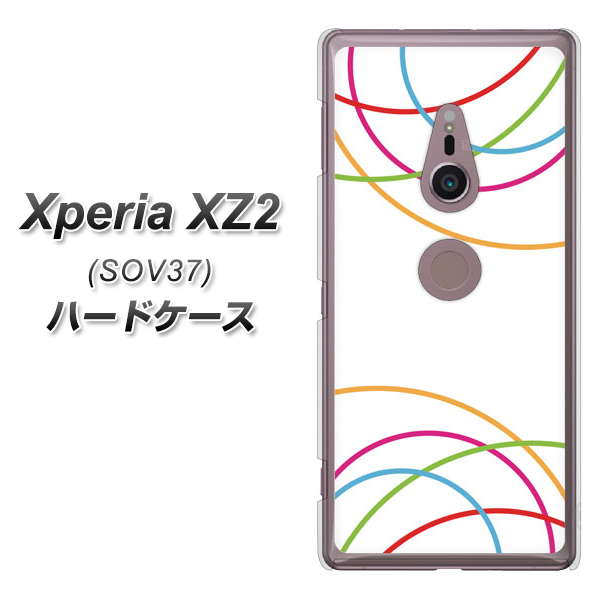 au エクスペリア XZ2 SOV37 高画質仕上げ 背面印刷 ハードケース【IB912 重なり合う曲線】