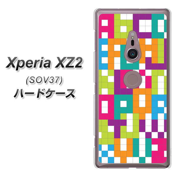 au エクスペリア XZ2 SOV37 高画質仕上げ 背面印刷 ハードケース【IB916 ブロックアルファベット】