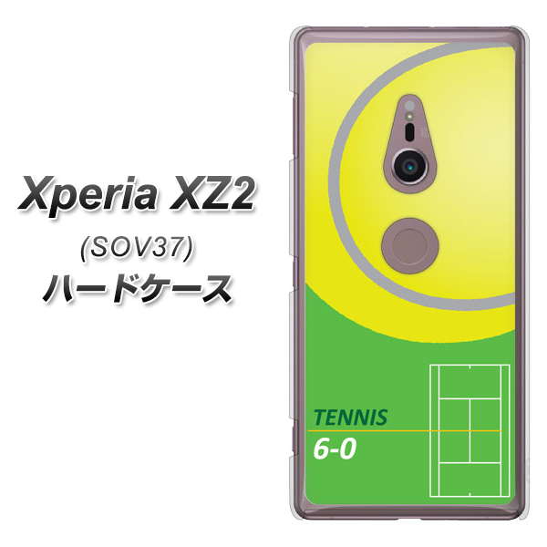au エクスペリア XZ2 SOV37 高画質仕上げ 背面印刷 ハードケース【IB920 TENNIS】