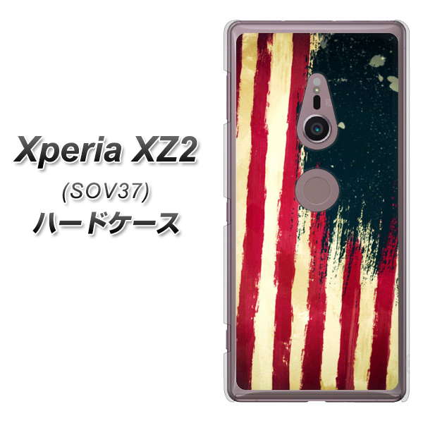 au エクスペリア XZ2 SOV37 高画質仕上げ 背面印刷 ハードケース【MI805 ヴィンテージアメリカ】