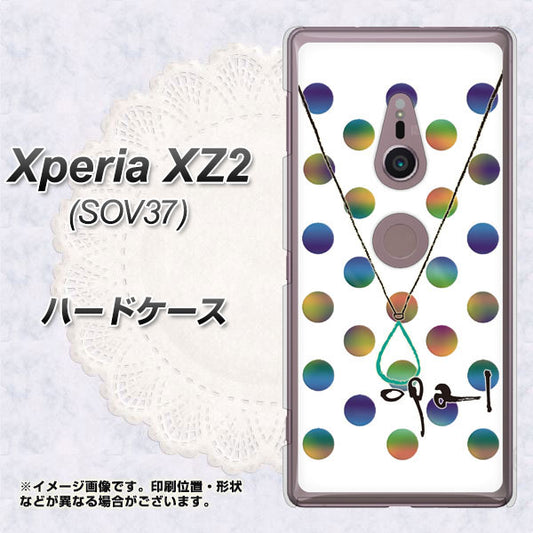 au エクスペリア XZ2 SOV37 高画質仕上げ 背面印刷 ハードケース【OE819 10月オパール】