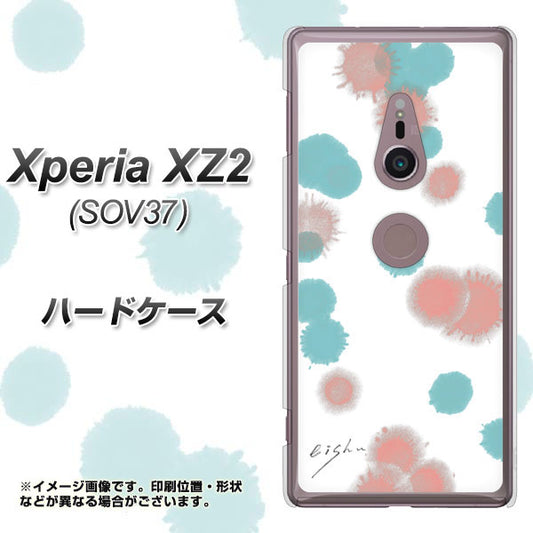 au エクスペリア XZ2 SOV37 高画質仕上げ 背面印刷 ハードケース【OE834 滴 水色×ピンク】