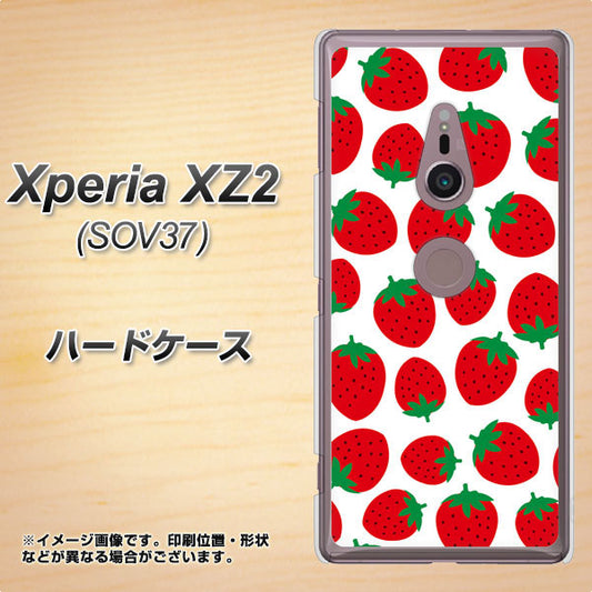 au エクスペリア XZ2 SOV37 高画質仕上げ 背面印刷 ハードケース【SC811 小さいイチゴ模様 レッド】