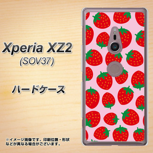 au エクスペリア XZ2 SOV37 高画質仕上げ 背面印刷 ハードケース【SC813 小さいイチゴ模様 レッドとピンク】