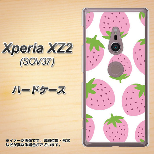 au エクスペリア XZ2 SOV37 高画質仕上げ 背面印刷 ハードケース【SC816 大きいイチゴ模様 ピンク】