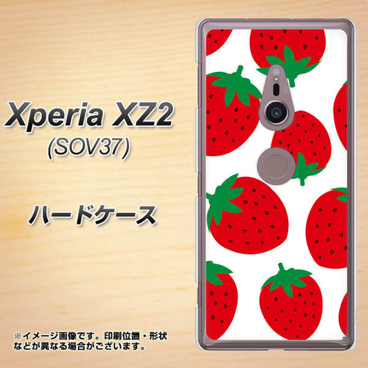 au エクスペリア XZ2 SOV37 高画質仕上げ 背面印刷 ハードケース【SC818 大きいイチゴ模様レッド】