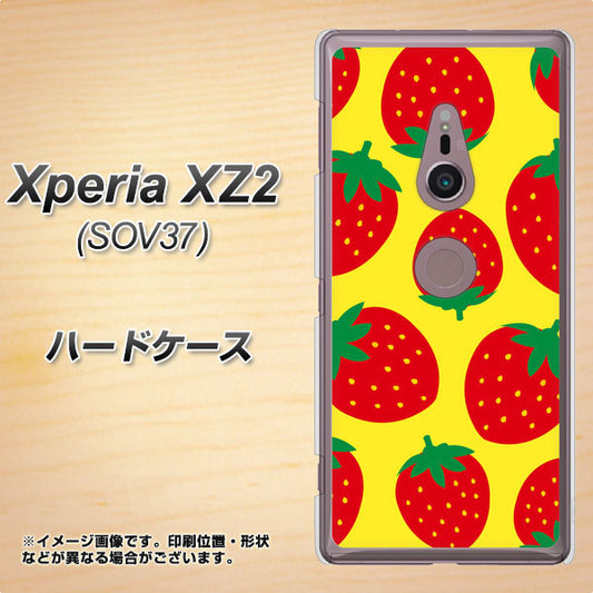 au エクスペリア XZ2 SOV37 高画質仕上げ 背面印刷 ハードケース【SC819 大きいイチゴ模様レッドとイエロー】