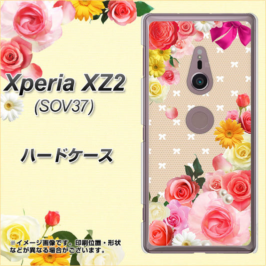 au エクスペリア XZ2 SOV37 高画質仕上げ 背面印刷 ハードケース【SC825 ロリータレース】