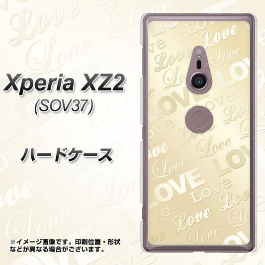 au エクスペリア XZ2 SOV37 高画質仕上げ 背面印刷 ハードケース【SC840 エンボス風LOVEリンク（ヌーディーベージュ）】