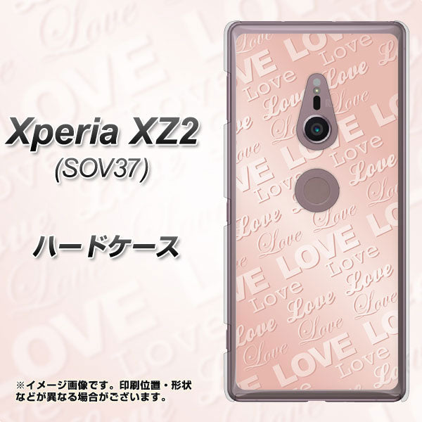 au エクスペリア XZ2 SOV37 高画質仕上げ 背面印刷 ハードケース【SC841 エンボス風LOVEリンク（ローズピンク）】