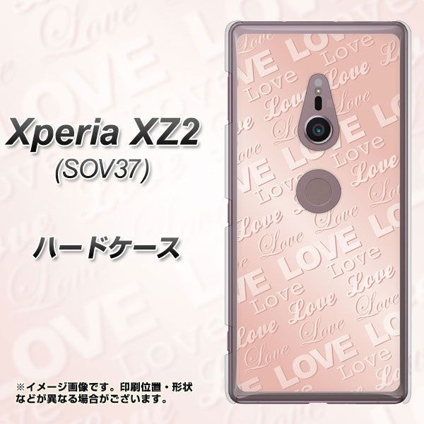 au エクスペリア XZ2 SOV37 高画質仕上げ 背面印刷 ハードケース【SC841 エンボス風LOVEリンク(ローズピンク)】