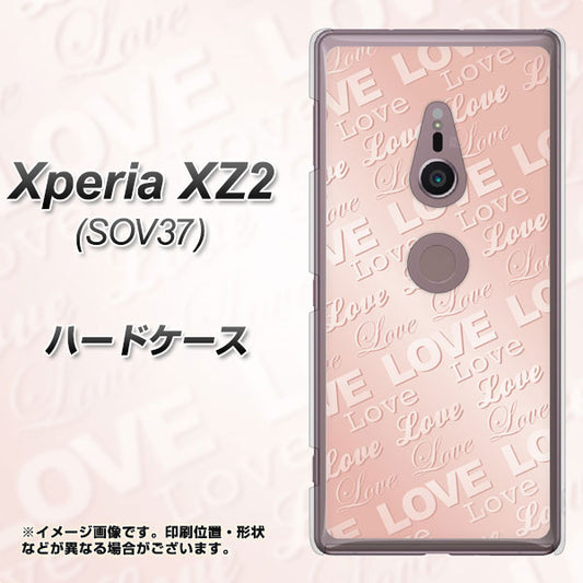 au エクスペリア XZ2 SOV37 高画質仕上げ 背面印刷 ハードケース【SC841 エンボス風LOVEリンク（ローズピンク）】