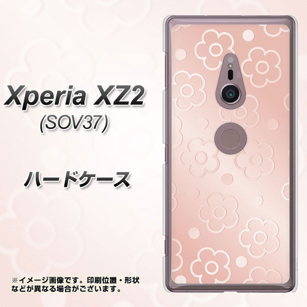 au エクスペリア XZ2 SOV37 高画質仕上げ 背面印刷 ハードケース【SC843 エンボス風デイジーシンプル(ローズピンク)】