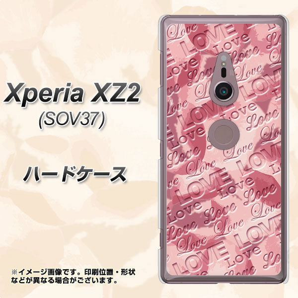 au エクスペリア XZ2 SOV37 高画質仕上げ 背面印刷 ハードケース【SC844 フラワーヴェルニLOVE(ローズヴェルール)】