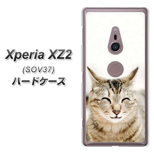 au エクスペリア XZ2 SOV37 高画質仕上げ 背面印刷 ハードケース【VA801 笑福ねこ】