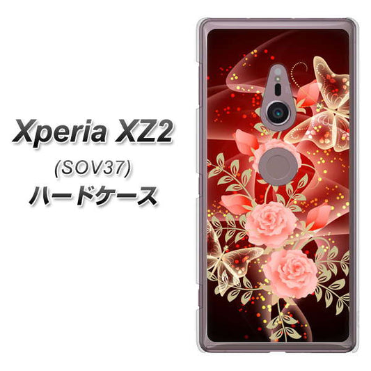 au エクスペリア XZ2 SOV37 高画質仕上げ 背面印刷 ハードケース【VA824 魅惑の蝶とピンクのバラ】