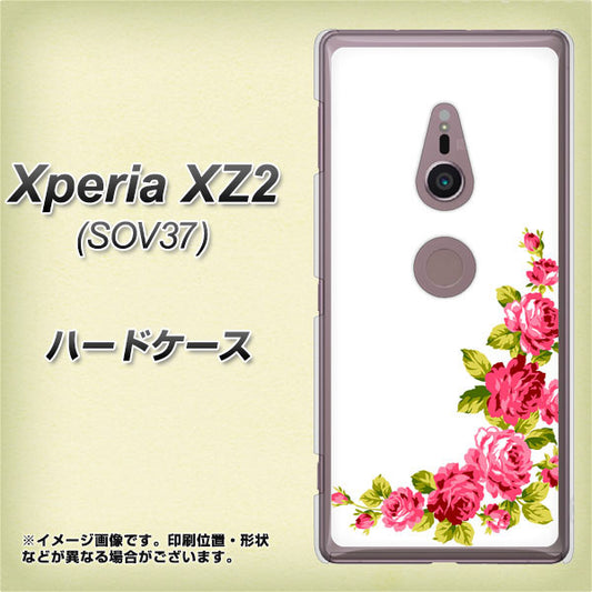 au エクスペリア XZ2 SOV37 高画質仕上げ 背面印刷 ハードケース【VA825 バラのフレーム(白)】
