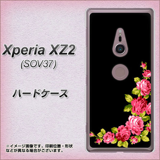 au エクスペリア XZ2 SOV37 高画質仕上げ 背面印刷 ハードケース【VA826 バラのフレーム(黒)】