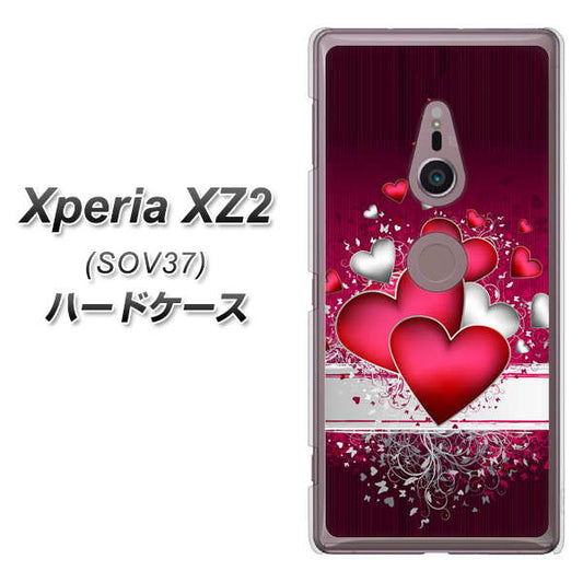 au エクスペリア XZ2 SOV37 高画質仕上げ 背面印刷 ハードケース【VA835 ハートの息吹】