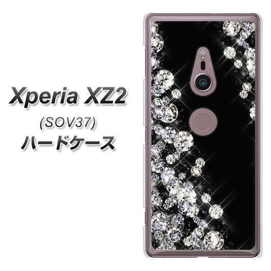 au エクスペリア XZ2 SOV37 高画質仕上げ 背面印刷 ハードケース【VA871 ダイヤモンドフレーム】