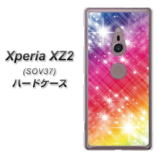 au エクスペリア XZ2 SOV37 高画質仕上げ 背面印刷 ハードケース【VA872 レインボーフレーム】