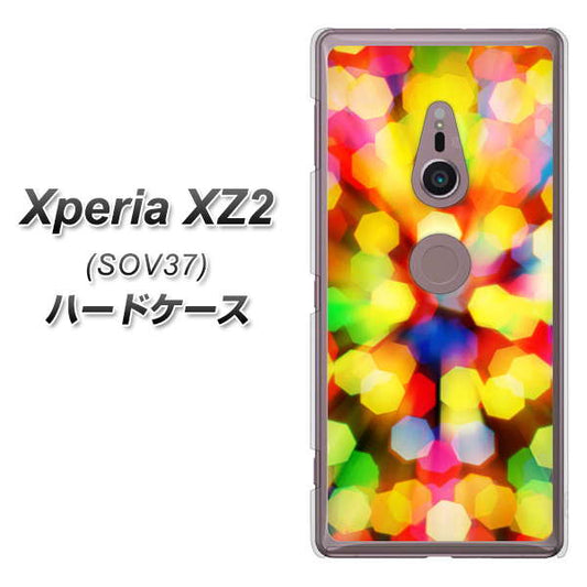 au エクスペリア XZ2 SOV37 高画質仕上げ 背面印刷 ハードケース【VA874 未来へのワープ】