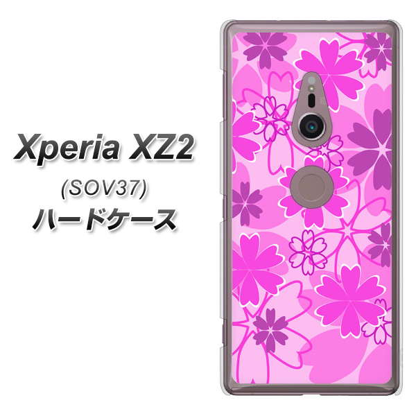 au エクスペリア XZ2 SOV37 高画質仕上げ 背面印刷 ハードケース【VA961 重なり合う花 ピンク】