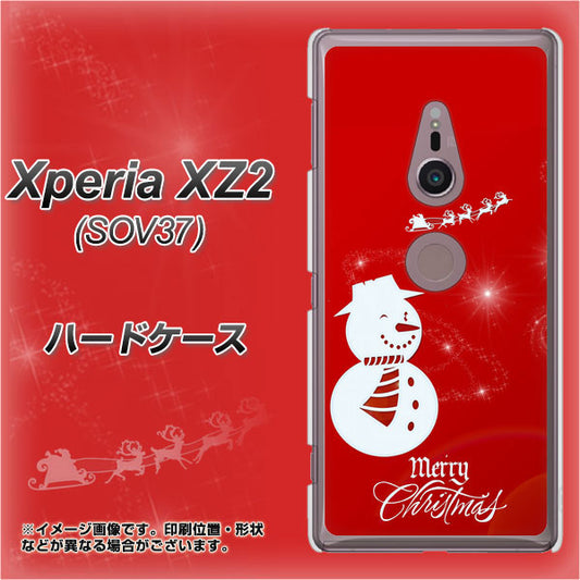 au エクスペリア XZ2 SOV37 高画質仕上げ 背面印刷 ハードケース【XA802 ウインク雪だるま】