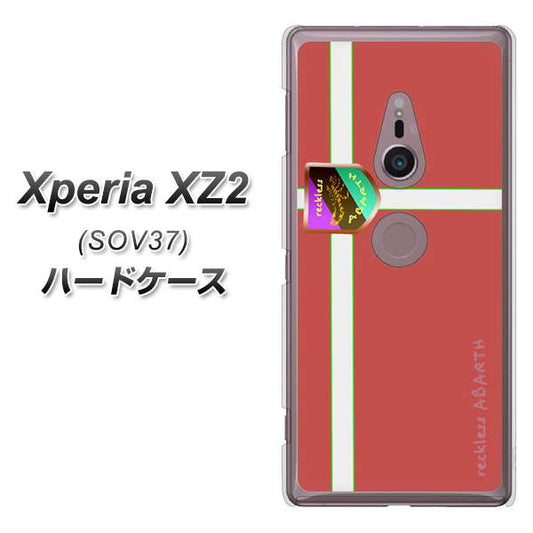 au エクスペリア XZ2 SOV37 高画質仕上げ 背面印刷 ハードケース【YC934 アバルト05】