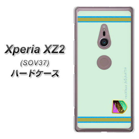 au エクスペリア XZ2 SOV37 高画質仕上げ 背面印刷 ハードケース【YC938 アバルト09】