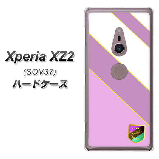 au エクスペリア XZ2 SOV37 高画質仕上げ 背面印刷 ハードケース【YC939 アバルト10】